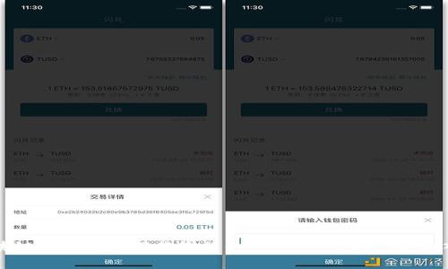 区块链网络平台下载教程：一步一步引导您快速入门