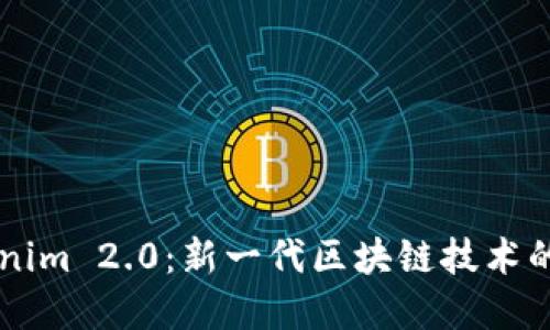 美国Tokenim 2.0：新一代区块链技术的商业应用