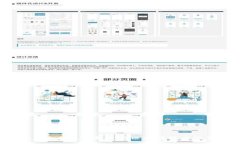 美国Tokenim 2.0：新一代区块链技术的商业应用