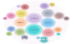 biao ti/biao ti解决TokenIM 2.0钱包币转不出去的困扰，