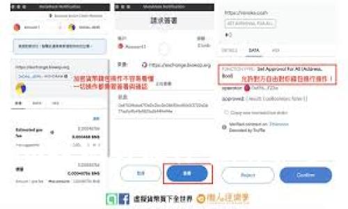 如何将Tokenim提现到银行卡：详细步骤与注意事项