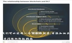 为了更好地处理这个问题，我们可以使用一个符