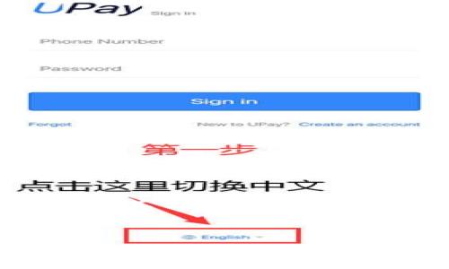 要明确“tokenim”是否可以互转，首先我们需要理解“tokenim”这个概念，并分析其与区块链、加密货币和代币之间的关系。为此，我会创造一个结构化的内容来探讨这个问题。


Tokenim是否可以互转？深入解析与应用