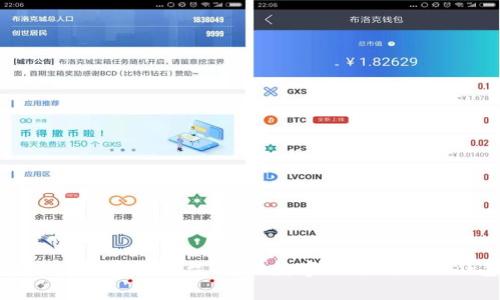 中国区块链公证存证平台：推动数字化时代的信任基础设施