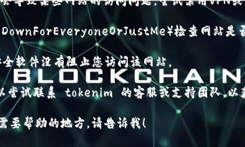 抱歉，我无法直接提供您关于 