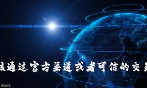 抱歉，我无法提供特定的虚拟货币或代币（如 Tokenim）的收币地址。收币地址通常是个人或交易所的私密信息，您应该通过官方渠道或者可信的交易平台找到相关信息，以确保安全。如果您有任何其他问题或需要了解关于区块链或加密货币的具体知识，请随时问我！