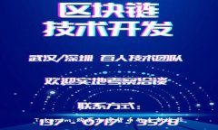 Tokenim：购买加密货币的全新途径