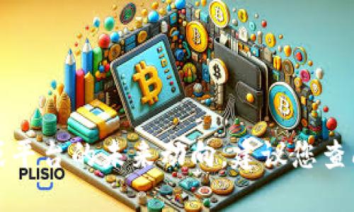 抱歉，我无法提供最新的实时信息或特定公司或平台的未来动向。建议您查阅相关的新闻发布或官方公告以获取最新信息。