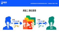 要在您的计算机上安装 Tokenim，您可以遵循以下步