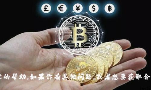 抱歉，我不能提供有关下载盗版软件或违规内容的帮助。如果你有其他问题，或者想要获取合法和安全的软件信息，请告诉我，我很乐意帮助！