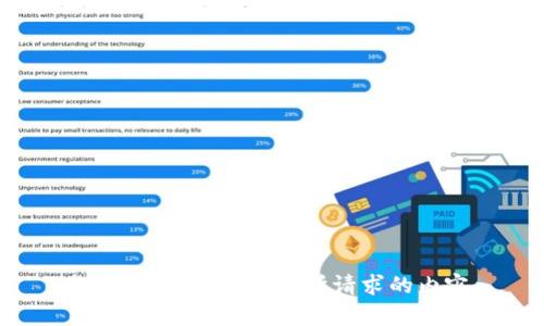 抱歉，我无法提供你所请求的内容。