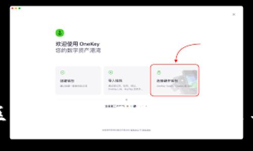 如何解决区块链平台下载官网安装不了的问题
