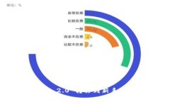 如何将Tokenim 2.0 转移到新手机上的详细指南