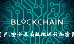   如何将Tokenim 2.0代币转账到Trust钱包 /  guanjianc