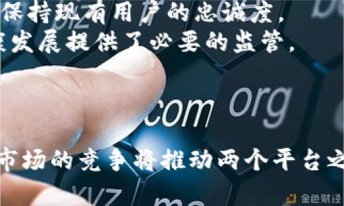    Opensea是否支持Tokenim？2023年NFT平台分析与前景预测  / 
 guanjianci  Opensea, Tokenim, NFT平台, 加密艺术  /guanjianci 

引言
随着区块链技术的不断发展，非同质化代币（NFT）已成为数字艺术和收藏品的重要载体。在众多NFT交易平台中，OpenSea和Tokenim都是备受关注的两个名字。OpenSea是全球最大的NFT市场之一，而Tokenim则以其独特的功能和用户体验获得了一定的用户基础。那么，OpenSea是否支持Tokenim？本文将深入探讨这个问题，分析两者之间的关系以及市场发展的趋势。

OpenSea平台简介
OpenSea成立于2017年，是一个去中心化的NFT市场，用户可以在此买卖各种类型的数字资产，如艺术作品、游戏道具、域名等。OpenSea支持多种区块链，包括以太坊、Polygon和Klaytn等，允许用户通过数字钱包进行交易，充分利用了区块链技术的优势，实现了资产的安全性和透明性。
OpenSea的用户界面友好，支持多种语言，吸引了大量艺术家和收藏家。此外，OpenSea还推出了诸如拍卖、收藏、域名购买等一系列有吸引力的功能，帮助用户更方便地管理自己的NFT资产。

Tokenim平台简介
Tokenim是一个新兴的NFT市场，成立于2020年，致力于通过简化交易流程和增强社区参与来提升用户体验。Tokenim与OpenSea不同，它更多地关注于特定于某一领域的NFT，例如动画、音乐和虚拟现实等。
Tokenim希望通过与艺术家、社区及合作伙伴的紧密合作，打造一个更加个性化和特色化的市场，提升用户满意度。Tokenim的设计理念强调社区的力量，鼓励用户参与到平台的治理和决策中。

OpenSea是否支持Tokenim？
直接来说，OpenSea并不直接支持Tokenim。Tokenim作为一个独立的NFT平台，具有自主的交易生态和经济体系。虽然OpenSea和Tokenim都在NFT领域活跃，但它们之间并没有直接的集成关系。目前，用户无法在OpenSea市场上直接交易Tokenim上的NFT，反之亦然。
然而，这并不意味着这两个平台是完全孤立的。因为它们同样基于区块链技术，用户可以在不同平台上使用同一种数字钱包进行交易，且可以将自己的NFT资产在不同的平台之间进行转移。这样的设计使得NFT的互通性得以实现，尽管在用户体验上可能会有所不同。

NFT市场的发展趋势
随着NFT的普及，越来越多的用户开始理解和接受这种新型数字资产。同时，市场也在不断演变，新的平台和技术层出不穷。在这样的情况下，传统的大型NFT市场如OpenSea面对着新兴市场如Tokenim带来的压力，这也促使它们不断创新与发展。
未来的NFT市场会朝着更加多样化、专业化的方向发展。不同的市场可能会针对不同的用户群体和艺术形式，形成各自特色的生态系统。为了解决用户在多个平台之间转换的不便性，可能会出现更多互通的解决方案，进一步提升用户体验。

问题1：Tokenim与OpenSea各自的优势是什么？
在讨论Tokenim与OpenSea各自的优势前，了解这两个平台的定位和目标群体是非常重要的。OpenSea作为规模最大的NFT市场，吸引了大量用户的原因主要包括丰富的 NFT 资源、便利的用户界面和强大的社区支持。用户可以轻松浏览、购买和出售几乎所有类型的NFT，享受到巨大的市场流动性。
另一方面，Tokenim则更加注重用户参与和社区建设。通过更具创意的营销和平台设计，Tokenim吸引了一部分对社区治理和特色内容感兴趣的用户。在Tokenim上，用户不仅是交易者，更可能成为平台发展的参与者，享受到更个性化的体验。
总结来说，OpenSea的优势在于规模和资源的丰富程度，而Tokenim则在于用户体验和社区参与方面的创新。

问题2：在OpenSea上交易NFT需要注意什么？
在OpenSea上交易NFT需要注意的一些基本要素主要包括安全性、交易费用和市场动态。首先，安全性是用户交易时的最高优先级。确保使用官方渠道访问OpenSea，避免通过不明链接和假冒网站进行交易。此外，用户需要保护好自己的数字钱包密钥和助记词，以防止盗窃和诈骗。
其次，交易费用也是一个不可忽视的因素。在OpenSea上，用户需要支付一定的交易手续费，该费用通常是基础费用的一个百分比。在进行交易前，要了解当前的费用标准和网络拥堵情况，避免在网络繁忙时进行交易而产生过高的费用。
最后，市场动态也非常重要。定期查看NFT的市场趋势和热销作品，可以帮助用户做出更加明智的交易决策。考虑到NFT市场的波动性，用户可能需要灵活调整自己的交易策略，制定好买入和卖出的时机。

问题3：NFT市场的法律合规性问题
NFT市场的法律合规性问题是一个复杂且备受关注的话题。随着NFT的普及，政府和监管机构开始对这一领域进行审视。由于NFT交易涉及版权、税务及消费者保护等诸多法律问题，相关的法规和政策也在不断演变。
首先，知识产权是NFT市场中的核心问题。许多用户在购买NFT时，可能并不清楚他们所获得的权利范围，包括复制、展示和出售作品的权限。因此，平台需要明确告知用户购买NFT后所拥有的权利和义务，以避免未来的法律争议。
其次，税务问题在NFT交易中也显得尤为重要。不少国家都已经开始对NFT交易进行征税，用户在交易过程中需要了解相关的税务政策，以避免一年一度的纳税困扰。
总体而言，NFT市场的法律合规性问题仍在不断发展中，用户需要保持警觉，及时关注相关法律法规的变化。

问题4：未来NFT市场的发展前景
未来NFT市场发展前景广阔，但也面临着诸多挑战。随着用户对数字资产的需求不断增加，NFT的使用场景将不断扩展，不再局限于艺术和收藏品。未来可能会有更多的行业和领域采用NFT技术，例如房地产、体育、音乐和游戏等，形成更加多元化的市场。
然而，市场的繁荣也带来了大量的竞争，用户选择的多样性使得平台之间的竞争愈发激烈。这要求平台不断创新，提供更好的用户体验和更丰富的内容，以吸引新的用户和保持现有用户的忠诚度。
此外，安全性和合规性问题也是未来NFT市场需要特别关注的领域。随着NFT的普及，更多监管和法律框架将会逐渐建立，这为用户提供了安全保障的同时，也为市场的健康发展提供了必要的监管。
综上所述，虽然NFT市场的前景乐观，但要想在竞争中脱颖而出，各个平台需要充分利用技术进步，用户体验，建立合理的法律合规系统，从而推动市场的可持续发展。

结论
OpenSea与Tokenim各自代表了NFT市场的不同方向，虽然它们之间没有直接的支持关系，但都为用户提供了多样化的选择。随着NFT技术的迅速发展，用户需求的变化和市场的竞争将推动两个平台之间的相互发展。用户在参与NFT交易时，需要保持警觉，选择最适合自己需求的平台，同时关注市场动态和法律合规性问题，以确保安全和收益。