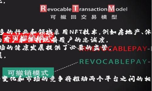    Opensea是否支持Tokenim？2023年NFT平台分析与前景预测  / 
 guanjianci  Opensea, Tokenim, NFT平台, 加密艺术  /guanjianci 

引言
随着区块链技术的不断发展，非同质化代币（NFT）已成为数字艺术和收藏品的重要载体。在众多NFT交易平台中，OpenSea和Tokenim都是备受关注的两个名字。OpenSea是全球最大的NFT市场之一，而Tokenim则以其独特的功能和用户体验获得了一定的用户基础。那么，OpenSea是否支持Tokenim？本文将深入探讨这个问题，分析两者之间的关系以及市场发展的趋势。

OpenSea平台简介
OpenSea成立于2017年，是一个去中心化的NFT市场，用户可以在此买卖各种类型的数字资产，如艺术作品、游戏道具、域名等。OpenSea支持多种区块链，包括以太坊、Polygon和Klaytn等，允许用户通过数字钱包进行交易，充分利用了区块链技术的优势，实现了资产的安全性和透明性。
OpenSea的用户界面友好，支持多种语言，吸引了大量艺术家和收藏家。此外，OpenSea还推出了诸如拍卖、收藏、域名购买等一系列有吸引力的功能，帮助用户更方便地管理自己的NFT资产。

Tokenim平台简介
Tokenim是一个新兴的NFT市场，成立于2020年，致力于通过简化交易流程和增强社区参与来提升用户体验。Tokenim与OpenSea不同，它更多地关注于特定于某一领域的NFT，例如动画、音乐和虚拟现实等。
Tokenim希望通过与艺术家、社区及合作伙伴的紧密合作，打造一个更加个性化和特色化的市场，提升用户满意度。Tokenim的设计理念强调社区的力量，鼓励用户参与到平台的治理和决策中。

OpenSea是否支持Tokenim？
直接来说，OpenSea并不直接支持Tokenim。Tokenim作为一个独立的NFT平台，具有自主的交易生态和经济体系。虽然OpenSea和Tokenim都在NFT领域活跃，但它们之间并没有直接的集成关系。目前，用户无法在OpenSea市场上直接交易Tokenim上的NFT，反之亦然。
然而，这并不意味着这两个平台是完全孤立的。因为它们同样基于区块链技术，用户可以在不同平台上使用同一种数字钱包进行交易，且可以将自己的NFT资产在不同的平台之间进行转移。这样的设计使得NFT的互通性得以实现，尽管在用户体验上可能会有所不同。

NFT市场的发展趋势
随着NFT的普及，越来越多的用户开始理解和接受这种新型数字资产。同时，市场也在不断演变，新的平台和技术层出不穷。在这样的情况下，传统的大型NFT市场如OpenSea面对着新兴市场如Tokenim带来的压力，这也促使它们不断创新与发展。
未来的NFT市场会朝着更加多样化、专业化的方向发展。不同的市场可能会针对不同的用户群体和艺术形式，形成各自特色的生态系统。为了解决用户在多个平台之间转换的不便性，可能会出现更多互通的解决方案，进一步提升用户体验。

问题1：Tokenim与OpenSea各自的优势是什么？
在讨论Tokenim与OpenSea各自的优势前，了解这两个平台的定位和目标群体是非常重要的。OpenSea作为规模最大的NFT市场，吸引了大量用户的原因主要包括丰富的 NFT 资源、便利的用户界面和强大的社区支持。用户可以轻松浏览、购买和出售几乎所有类型的NFT，享受到巨大的市场流动性。
另一方面，Tokenim则更加注重用户参与和社区建设。通过更具创意的营销和平台设计，Tokenim吸引了一部分对社区治理和特色内容感兴趣的用户。在Tokenim上，用户不仅是交易者，更可能成为平台发展的参与者，享受到更个性化的体验。
总结来说，OpenSea的优势在于规模和资源的丰富程度，而Tokenim则在于用户体验和社区参与方面的创新。

问题2：在OpenSea上交易NFT需要注意什么？
在OpenSea上交易NFT需要注意的一些基本要素主要包括安全性、交易费用和市场动态。首先，安全性是用户交易时的最高优先级。确保使用官方渠道访问OpenSea，避免通过不明链接和假冒网站进行交易。此外，用户需要保护好自己的数字钱包密钥和助记词，以防止盗窃和诈骗。
其次，交易费用也是一个不可忽视的因素。在OpenSea上，用户需要支付一定的交易手续费，该费用通常是基础费用的一个百分比。在进行交易前，要了解当前的费用标准和网络拥堵情况，避免在网络繁忙时进行交易而产生过高的费用。
最后，市场动态也非常重要。定期查看NFT的市场趋势和热销作品，可以帮助用户做出更加明智的交易决策。考虑到NFT市场的波动性，用户可能需要灵活调整自己的交易策略，制定好买入和卖出的时机。

问题3：NFT市场的法律合规性问题
NFT市场的法律合规性问题是一个复杂且备受关注的话题。随着NFT的普及，政府和监管机构开始对这一领域进行审视。由于NFT交易涉及版权、税务及消费者保护等诸多法律问题，相关的法规和政策也在不断演变。
首先，知识产权是NFT市场中的核心问题。许多用户在购买NFT时，可能并不清楚他们所获得的权利范围，包括复制、展示和出售作品的权限。因此，平台需要明确告知用户购买NFT后所拥有的权利和义务，以避免未来的法律争议。
其次，税务问题在NFT交易中也显得尤为重要。不少国家都已经开始对NFT交易进行征税，用户在交易过程中需要了解相关的税务政策，以避免一年一度的纳税困扰。
总体而言，NFT市场的法律合规性问题仍在不断发展中，用户需要保持警觉，及时关注相关法律法规的变化。

问题4：未来NFT市场的发展前景
未来NFT市场发展前景广阔，但也面临着诸多挑战。随着用户对数字资产的需求不断增加，NFT的使用场景将不断扩展，不再局限于艺术和收藏品。未来可能会有更多的行业和领域采用NFT技术，例如房地产、体育、音乐和游戏等，形成更加多元化的市场。
然而，市场的繁荣也带来了大量的竞争，用户选择的多样性使得平台之间的竞争愈发激烈。这要求平台不断创新，提供更好的用户体验和更丰富的内容，以吸引新的用户和保持现有用户的忠诚度。
此外，安全性和合规性问题也是未来NFT市场需要特别关注的领域。随着NFT的普及，更多监管和法律框架将会逐渐建立，这为用户提供了安全保障的同时，也为市场的健康发展提供了必要的监管。
综上所述，虽然NFT市场的前景乐观，但要想在竞争中脱颖而出，各个平台需要充分利用技术进步，用户体验，建立合理的法律合规系统，从而推动市场的可持续发展。

结论
OpenSea与Tokenim各自代表了NFT市场的不同方向，虽然它们之间没有直接的支持关系，但都为用户提供了多样化的选择。随着NFT技术的迅速发展，用户需求的变化和市场的竞争将推动两个平台之间的相互发展。用户在参与NFT交易时，需要保持警觉，选择最适合自己需求的平台，同时关注市场动态和法律合规性问题，以确保安全和收益。