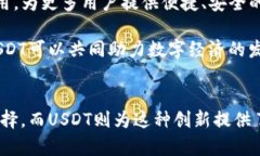   Tokenim 2.0与USDT的深度解析：数字货币的未来与稳