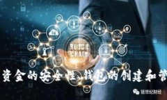 Tokenim是一个区块链技术平台，常常被用来与数字