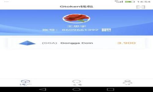 2017 TokenIM 2.0 钱包空投攻略和使用指南