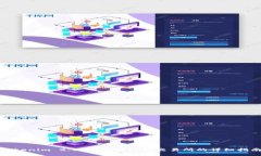 Tokenim 2.0 钱包转账到交易所的详细指南