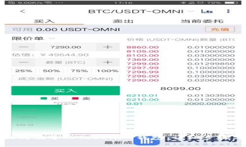 如何在新手机上成功导入Tokenim钱包：详细步骤与常见问题解答