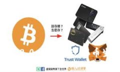 TokenIM 2.0：如何通过存币生息获利？