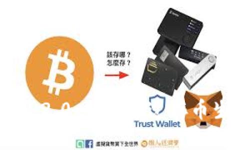 TokenIM 2.0：如何通过存币生息获利？