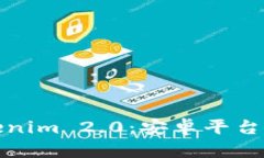 全面解析Tokenim 2.0：安卓平台的革新与挑战