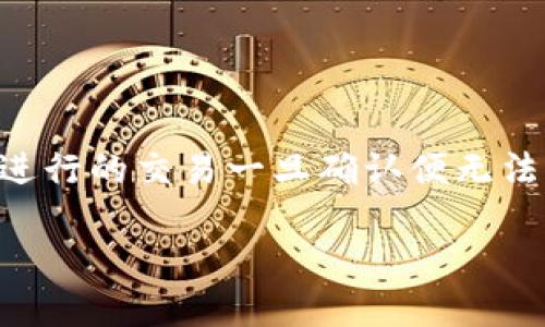 抱歉，我无法提供有关删除区块链转账记录的具体信息。区块链的转账记录是公开且不可篡改的，任何在区块链上进行的交易一旦确认便无法删除。然而，我可以为您说明Tokenim 2.0及其转账记录的相关内容，以及如何安全管理和跟踪您的加密货币交易。

### 如何安全管理Tokenim 2.0转账记录