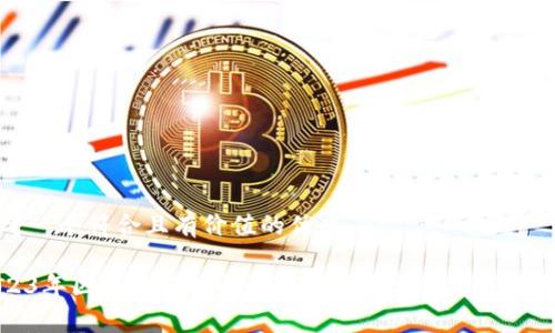思考一个符合且有价值的优秀

2023年区块链直播平台头部项目分析与市场前景