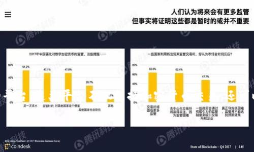 区块链卓越平台通常指的是在区块链技术领域内，具备先进技术、强大功能、广泛应用和良好用户体验的平台。这类平台不仅支持加密货币交易，还可以实现智能合约、去中心化应用（DApp）和其他基于区块链的解决方案。以下是一些关键特点和相关内容。

### 区块链卓越平台：技术创新与应用前景解析