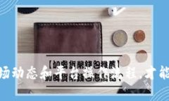 如何在Tokenim 2.0上将USDT兑换成人民币：详细指南