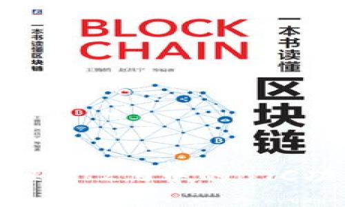 如何激活TokenIm 2.0中的BTC功能：一步步指南