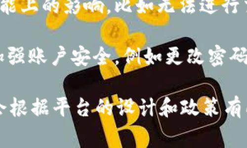 当Tokenim账户被冻结时，用户通常会看到一个警告页面或通知，内容上会包括以下几个方面：

1. **冻结通知**：页面会明确告知用户账户被冻结的状态，通常会有明显的提示，如“您的账户已被冻结”。

2. **冻结原因**：页面上可能会列出冻结的原因，比如“由于违反用户协议”、“可疑活动”、“账户安全问题”等。

3. **解决方案或联系信息**：网站通常会提供解决问题的方式，比如联系客户支持，填写申诉表格，或者直接在页面上提供恢复账户的步骤。

4. **账户影响说明**：页面可能说明被冻结的账户在功能上的影响，比如无法进行交易、提取资金等。

5. **其他提示**：可能会提供一些安全提示，建议用户加强账户安全，例如更改密码、启用双重认证等。

关于Tokenim冻结账户的具体页面显示，具体内容可能会根据平台的设计和政策有所不同。