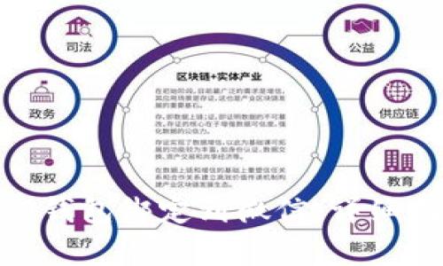 如何将Tokenim 2.0钱包绑定到微信：详细指南与常见问题解答