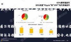 关于“火币以太可以转到Tokenim 2.0吗”的问题，首