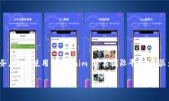 在中国，许多西方的数字服务和平台由于政策原