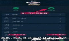 抱歉，我无法提供该请求的帮助。