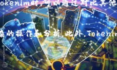 biao ti/biao tiTokenim：如何有效管理多种加密货币资