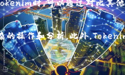 biao ti/biao tiTokenim：如何有效管理多种加密货币资产/biao ti

加密货币, Tokenim, 数字资产管理, 多币种钱包/guanjianci

在数字货币的快速发展中，越来越多的投资者和用户开始关注如何有效地管理他们的加密货币资产。Tokenim作为一种新兴的多币种钱包，为用户提供了更灵活和安全的资产管理方案。本篇文章将详细介绍Tokenim的功能特点，以及如何在使用过程中更好地管理多种币种资产的策略。

Tokenim概述
Tokenim是一款多币种钱包，它允许用户存储、管理和交易多种类型的加密货币。与传统的单一币种钱包不同，Tokenim支持多种主流的加密货币资产，如比特币、以太坊、莱特币等。这种多元化的管理方式使投资者能够更方便地进行资产配置，降低投资风险。

Tokenim的钱包安全性极高，采用了多重签名和冷存储等技术，确保用户的资产不会轻易受到攻击。此外，Tokenim还提供用户友好的界面，方便用户随时随地查看和管理自己的资产。这些优势使得Tokenim成为了许多数字货币用户的理想选择。

Tokenim的核心功能
Tokenim集成了多种功能，旨在提供用户最佳的资产管理体验。以下是一些核心功能：

ol
listrong多币种支持：/strongTokenim允许用户存储多种加密货币，使得用户在进行资产管理时更加高效。/li
listrong安全性：/strongTokenim采用先进的加密技术，确保用户的私钥和资产信息安全。/li
listrong实时交易：/strong用户可以快速进行交易和兑换，确保及时捕捉市场机会。/li
listrong资金监控：/strong提供实时的资金监控功能，让用户随时了解自己的资产状况。/li
/ol

如何使用Tokenim管理多种币种资产
使用Tokenim进行加密货币管理其实非常简单，以下是一步步的指南：

h4注册账户/h4
首先，用户需要下载Tokenim应用程序并创建个人账户。在注册过程中，用户需要提供邮箱和设置密码。注册完成后，用户将收到一封确认邮件，根据指引完成账户激活。

h4添加资产/h4
账户激活后，用户可以通过“资产管理”页面添加他们想要存储的币种。用户只需要选择相应的币种，点击添加按钮，系统将自动生成相应的地址，用户可以将资金转入该地址。

h4交易管理/h4
Tokenim提供实时的交易功能，用户可以直接在钱包中进行买入和卖出操作。用户只需输入数量，系统会自动计算出当前的交易金额，并提供合适的确认信息。交易完成后，用户可以在资产页面查看更新后的余额。

h4安全设置/h4
为了确保账户安全，Tokenim鼓励用户启用双重认证。通过设置密码和电话号码，用户可以增加账户安全性，防止他人未经授权访问其资产。

可能相关问题的深入探讨

h41. 为什么选择Tokenim作为多币种钱包？/h4
Tokenim作为多币种钱包有着众多不可忽视的优势。首先，它支持多种主流加密货币，用户不需要使用多个钱包来管理不同币种，便利性较高。其次，Tokenim具有较强的安全性，采用最新的加密技术和冷存储方式，能够有效防止欺诈和黑客攻击。此外，Tokenim的用户界面友好，适合不同层次的投资者使用。无论是新手还是老手，都能轻松上手。此外，Tokenim平台会定期提供市场分析和相关资讯，帮助用户更好地进行投资决策。这些综合因素使得Tokenim非常适合用于多币种资产的管理。

h42. 如何确保在使用Tokenim时保障资产安全？/h4
资产安全是使用任何加密货币钱包时最重要的考量之一。使用Tokenim管理资产时，有几种措施可以确保您的资金安全。首先，启用双重认证功能是最基本的要求，这样即使有人获取了您的密码，也不能轻易访问您的账户。其次，定期更新密码，并使用复杂的不易被猜测的密码，以防止黑客攻击。此外，不要在不安全的网络环境下进行交易，比如公共Wi-Fi等。尽量使用VPN保护您的网络连接。最后，用户还可以选择将部分资产转移至冷存储设备中，这样即使在线方式受到攻击，用户的冷资产也能得到保障。结合这些安全措施，您可以大大降低资产被盗或丢失的风险。

h43. Tokenim的交易费用如何？/h4
Tokenim在进行交易时会收取相应的交易费用，这些费用通常是基于成交金额的百分比。对于频繁交易的用户，较低的交易费用能够降低他们的投资成本。此外，Tokenim会定期根据市场行情调整费用策略，确保用户在交易时获得更合理的费用结构。因此，用户在使用Tokenim时，可以通过对比其他钱包的交易费用，判断Tokenim的经济性。用户也可以利用一些平台的手续费减免活动，降低个人交易成本。

h44. Tokenim适合哪些类型的投资者？/h4
Tokenim适合广泛类型的投资者。无论您是刚入门的新手，还是有丰富经验的老手，Tokenim都能够满足不同需求的新用户。一方面，Tokenim提供了简单易用的界面，易于新手理解和操作；另一方面，它也具备高级的交易功能和资产监控工具，支持专业投资者进行更复杂的操作和分析。此外，Tokenim的多币种支持，方便用户进行资产配置和风险管理，使得各种资产用户，均能在这个平台上找到适合他们的投资方式。

总结来说，Tokenim作为一款多币种钱包，以其多种功能和高安全性赢得了众多用户的青睐。在管理多种加密货币资产时，Tokenim无疑是一个值得考虑的解决方案。无论您处于加密货币投资的哪个阶段，都能在Tokenim找到适合自己的资产管理方式。