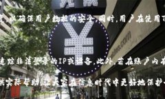   如何恢复丢失的TokenIM 2.0登录密钥 /  guanjianci