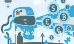 截至我最后的更新，Tokenim 2.0 的官网地址不是固