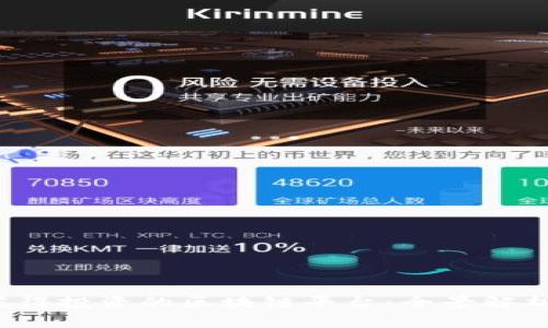 2023年最值得投资的区块链平台：全景解析与前景展望