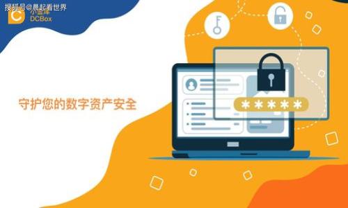 关于“tokenim2.0密码第一位是大写吗”的具体信息，可能无法直接确定，因为具体的密码策略通常取决于服务提供者的规定。大部分情况下，密码的要求取决于该系统的安全策略，不同的系统可能会有不同的要求。以下是一些可能的考虑因素：

### 常见的密码安全策略
许多在线服务和系统在设置密码时都有特定的要求，主要目的是提高安全性。这些要求通常包括：
ul
    li密码长度要求（例如，至少8位或12位）。/li
    li必须包含大写字母、小写字母、数字和特殊字符的组合。/li
    li不允许使用常见密码或个人信息（如名字、生日等）。/li
/ul
如果“tokenim2.0”遵循这些常见安全措施，那么密码的第一位可能需要是大写字母，或者至少应该包含大写字母。

### 搜索官方网站或支持文件
要确认tokenim2.0的密码要求，最好的方式是访问官方文档或支持页面。这些页面通常会提供详细的安全政策和密码创建指南。通过这些资源，你可以清楚了解到密码的构成要求和最佳实践。

### 密码管理的重要性
无论具体的要求是什么，创建强密码并妥善管理是网络安全的基石。使用密码管理工具可以帮助用户生成复杂密码，并安全存储，避免由于遗忘而频繁更换密码。

### 强密码的特点
一个强密码应该具备以下特点：
ul
    li长度：通常建议至少12个字符。/li
    li复杂性：使用大写字母、小写字母、数字和特殊符号的组合。/li
    li唯一性：不与其他账户的密码重复。/li
    li不可预测性：避免使用个人信息或常见的单词。/li
/ul

如果你有任何关于“tokenim2.0”具体密码要求的疑问，建议直接联系其客服或技术支持以获取准确的信息。
