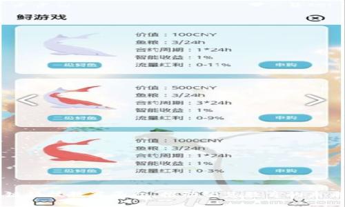 区块链科技教育平台：推动智慧教育的未来革新