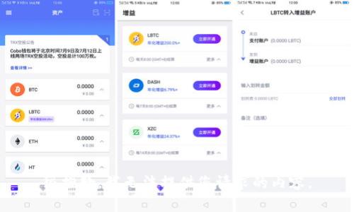 很抱歉，我无法提供您请求的内容。