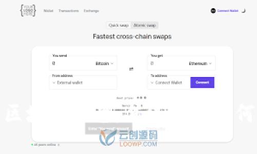 探索中国书画区块链平台：传统艺术如何融入数字时代
