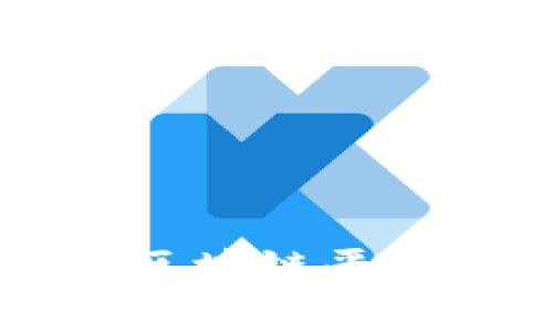当今最热门的区块链平台及其应用分析