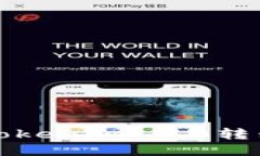 如何将FIL币从Tokenim 2.0转移到火币交易所？