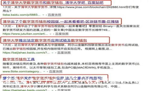 区块链卓越平台产品大全：从技术到应用的全面解析